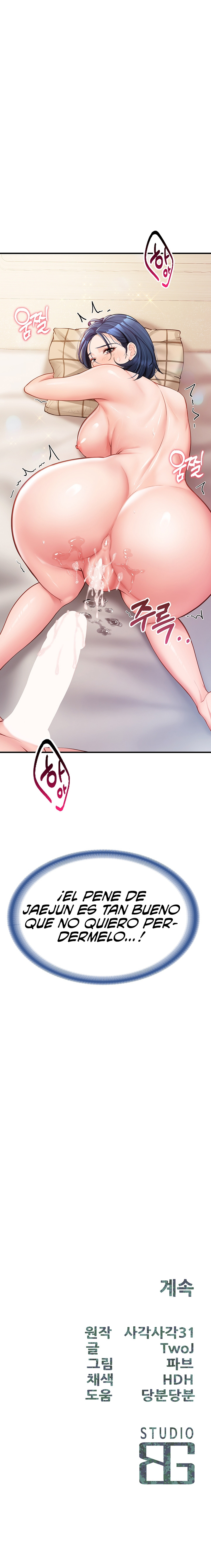 Imagen del capítulo 6